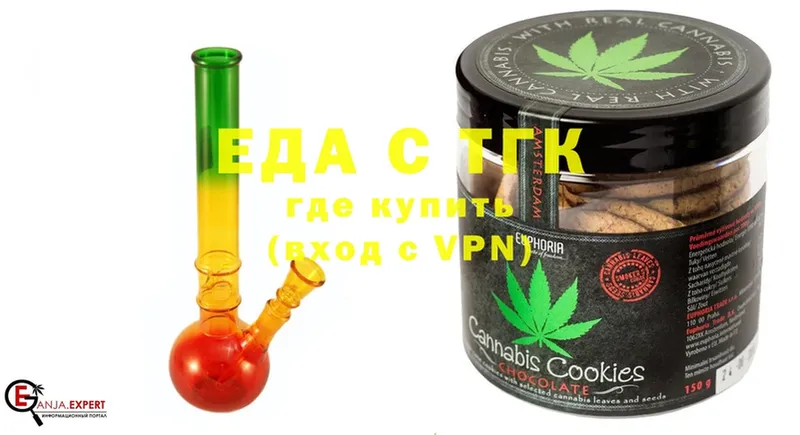 Canna-Cookies марихуана Дагестанские Огни